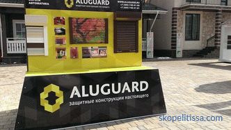 Nowe stoisko firmy ALUGUARD w „Kraju niskiego wzrostu”